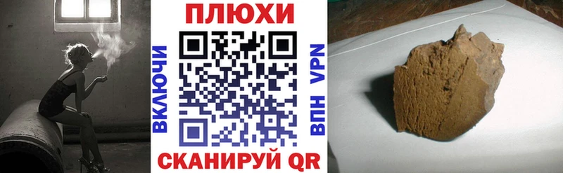 Магазины продажи наркотиков Чухлома АМФЕТАМИН  mega вход  МЕФ  МАРИХУАНА  КОКАИН 