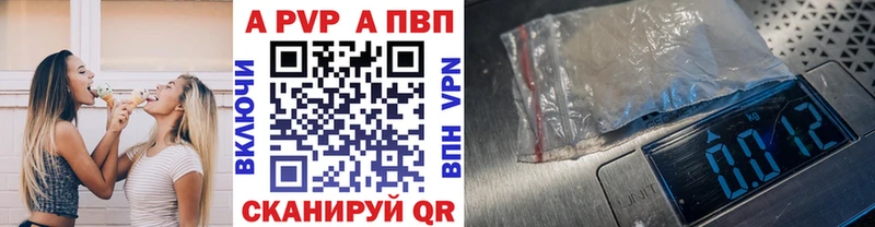 A-PVP Соль  где продают наркотики  это официальный сайт  Чухлома 