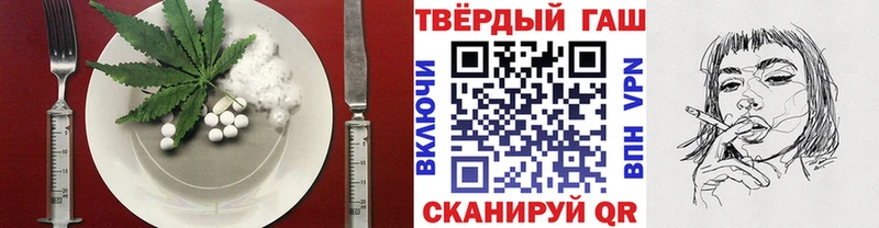 Canna-Cookies конопля  Чухлома 