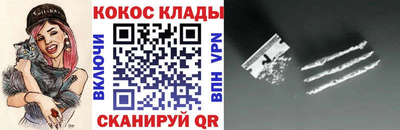 Кокаин FishScale наркошоп Чухлома