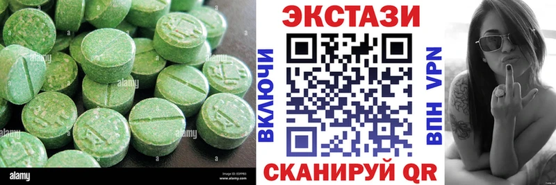 Ecstasy MDMA  где можно купить   Чухлома 