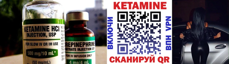 цены наркотик  Чухлома  Кетамин ketamine 