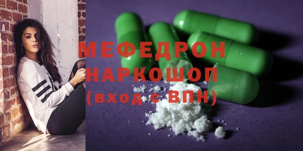 кокаин перу Абинск