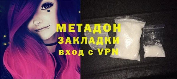 кокаин перу Абинск