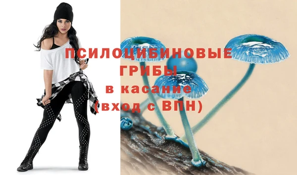 бутират Абдулино