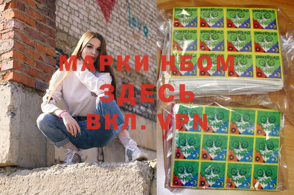 PSILOCYBIN Абаза