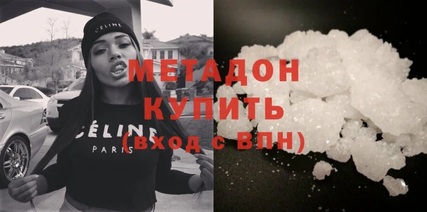 кокаин перу Абинск