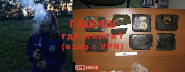 PSILOCYBIN Абаза