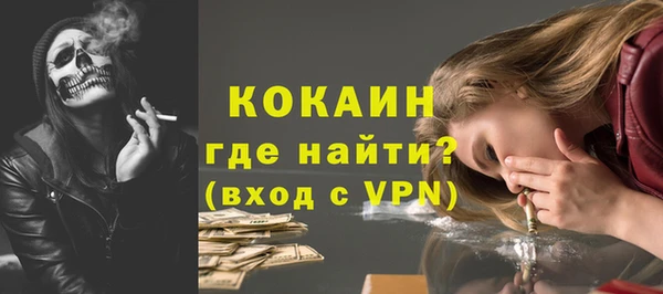 бутират Абдулино