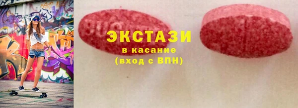 бутират Абдулино