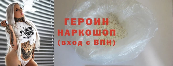 кокаин перу Абинск
