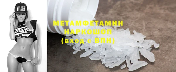 PSILOCYBIN Абаза