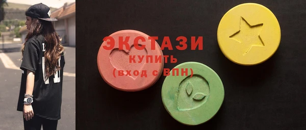 PSILOCYBIN Абаза