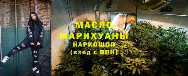 бутират Абдулино