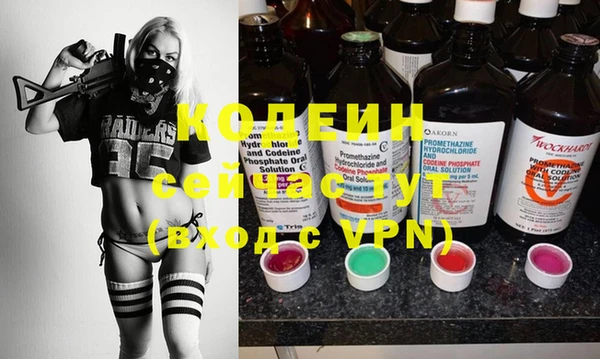 бутират Абдулино