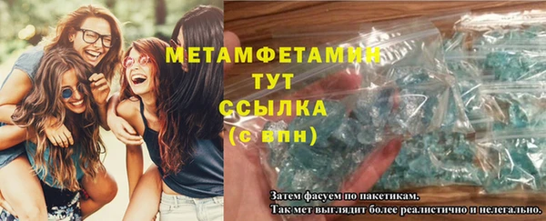 молекула духа Пенза