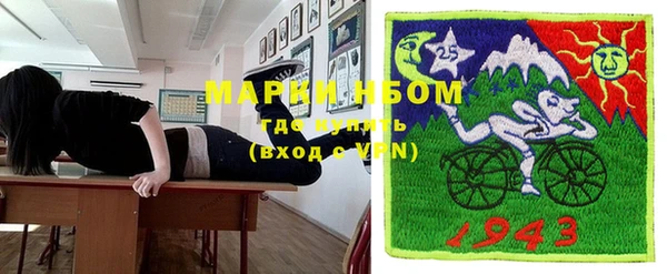 бутират Абдулино