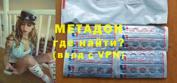 кокаин перу Абинск