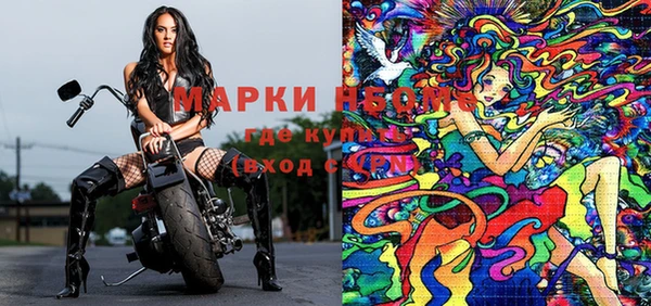 бутират Абдулино