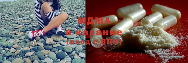 бутират Абдулино