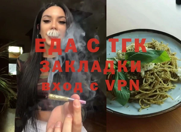 бошки Ладушкин