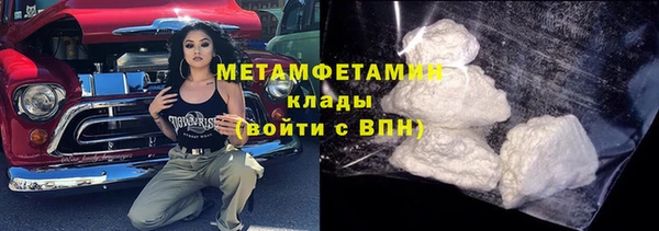 бутират Абдулино