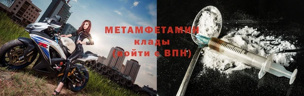 кокаин перу Абинск