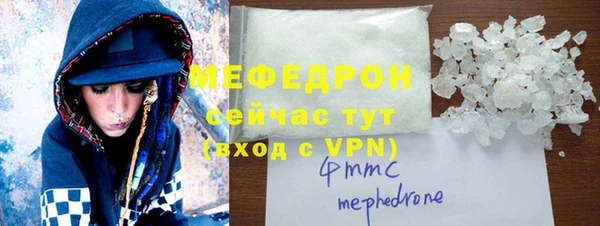 бутират Абдулино