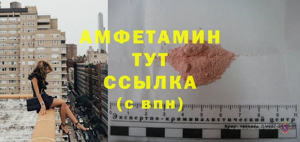 кокаин перу Абинск