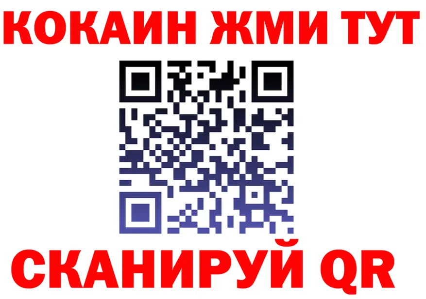 ГАШ 40% ТГК зеркало shop mega Чухлома