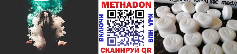 МЕТАДОН мёд  kraken tor  Чухлома 