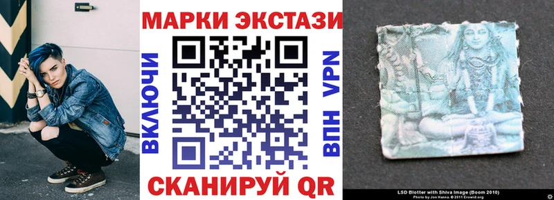 Марки NBOMe 1500мкг  гидра tor  Чухлома 