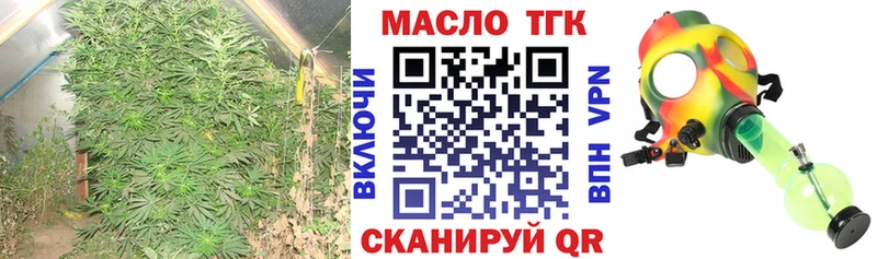 ТГК вейп  Чухлома 